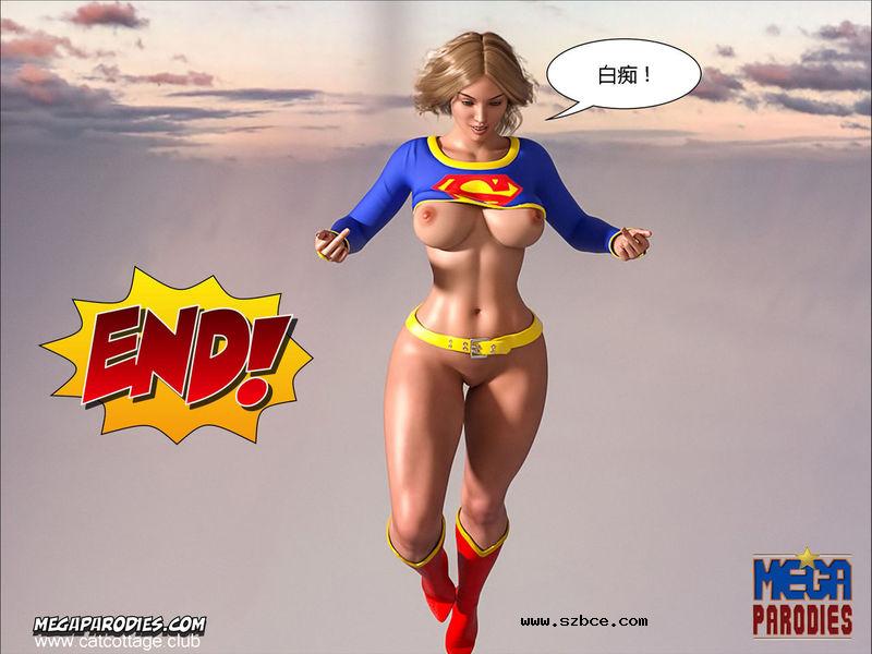 【3D】超级色情模仿 - 漫威 X DC