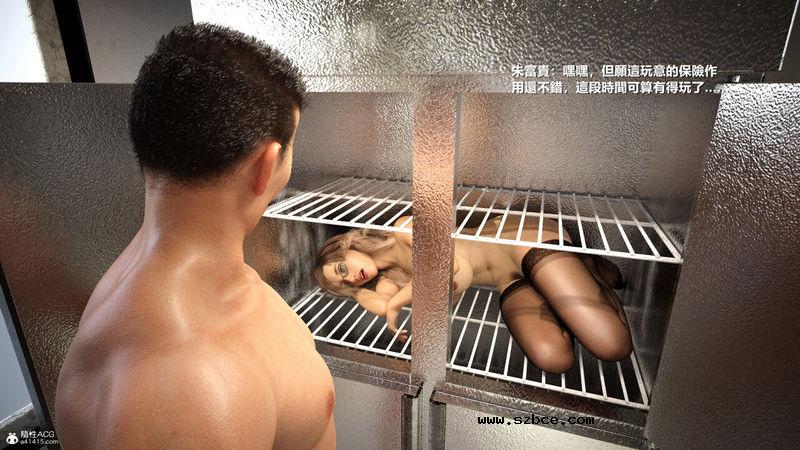 【3D】【重口】人皮日记-丧尽天良