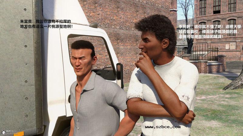 【3D】【重口】人皮日记-丧尽天良