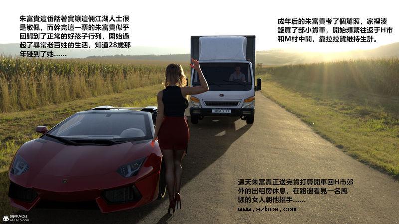 【3D】【重口】人皮日记-丧尽天良