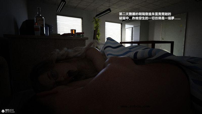 【3D】【重口】人皮日记-丧尽天良