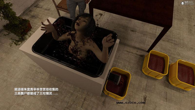 【3D】【重口】人皮日记-丧尽天良