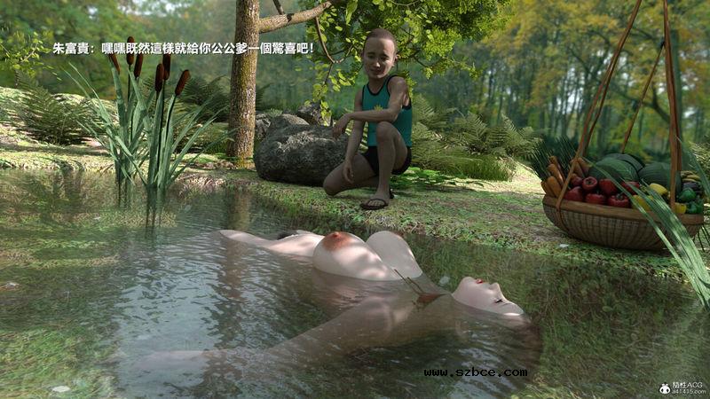 【3D】【重口】人皮日记-丧尽天良