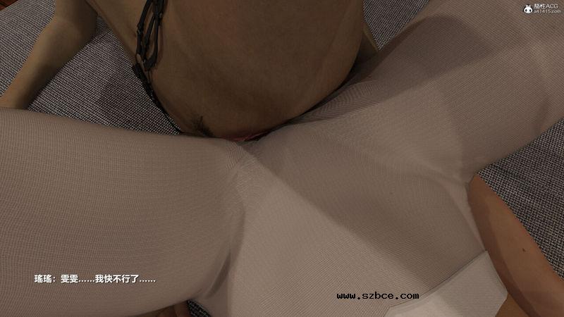 【3D】【重口】人皮日记-丧尽天良