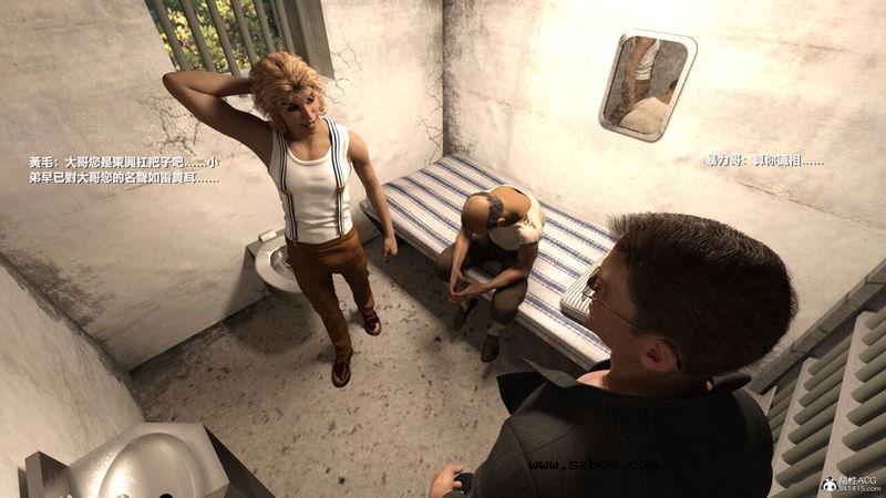 【3D】【重口】人皮日记-丧尽天良