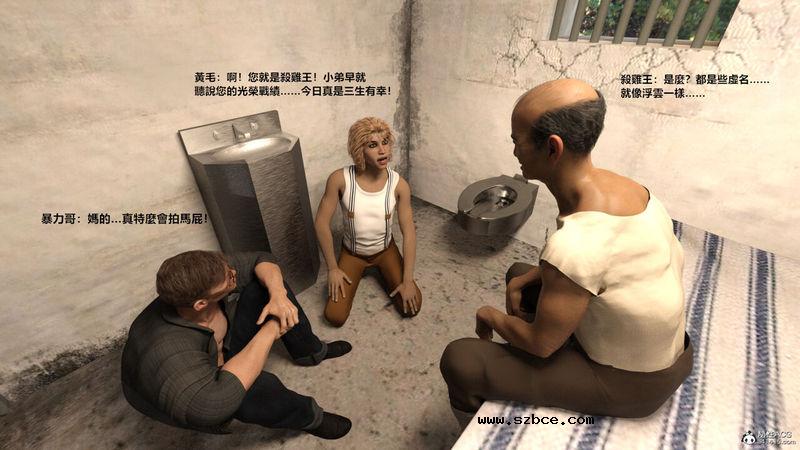 【3D】【重口】人皮日记-丧尽天良