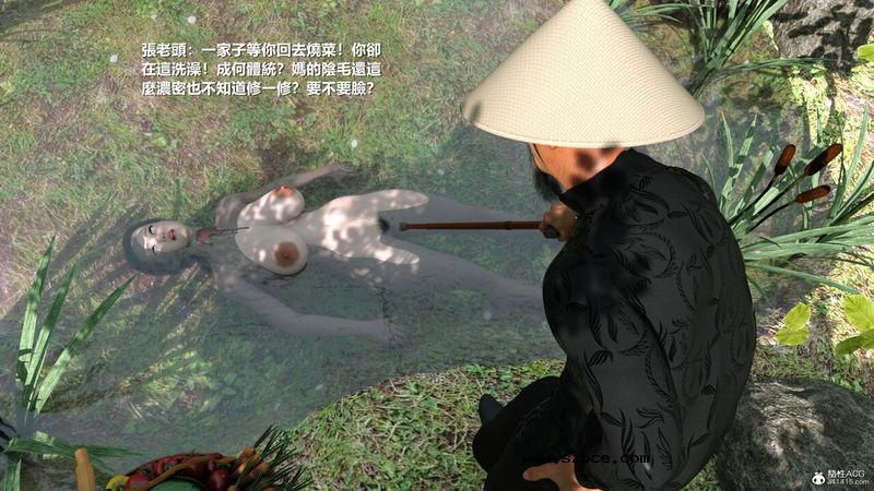 【3D】【重口】人皮日记-丧尽天良