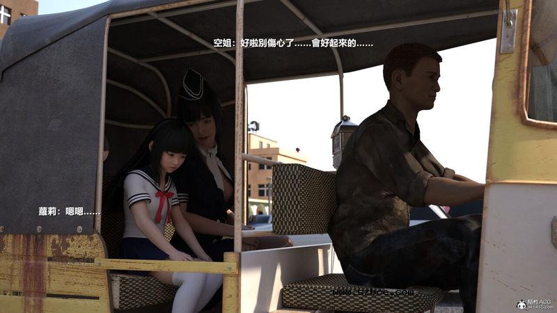 【3D】【重口】人皮日记-丧尽天良