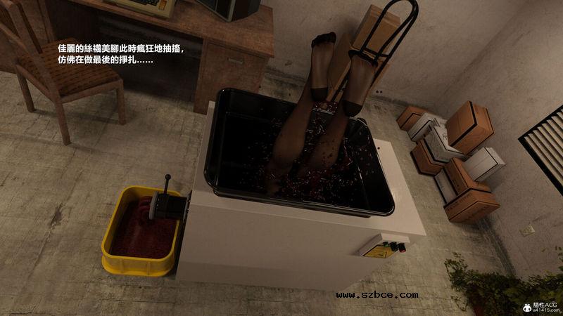 【3D】【重口】人皮日记-丧尽天良