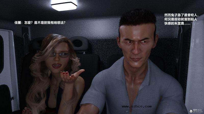 【3D】【重口】人皮日记-丧尽天良