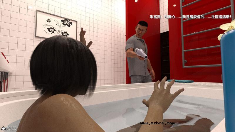 【3D】【重口】人皮日记-丧尽天良