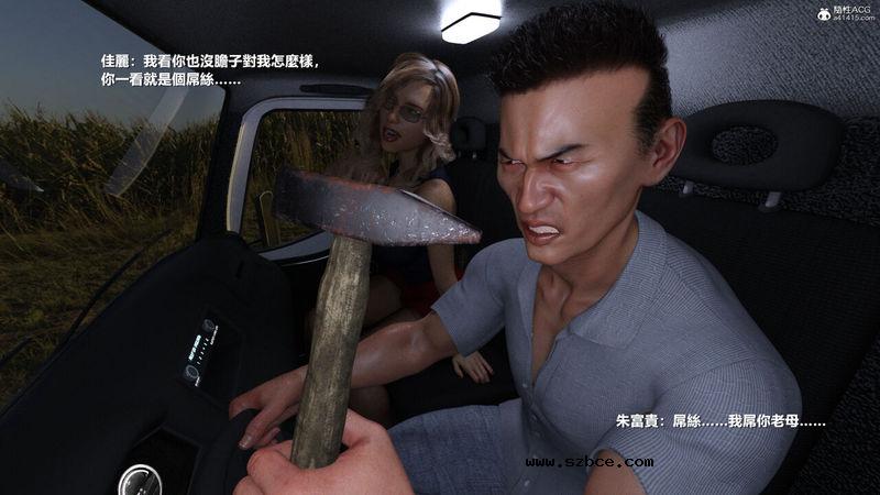 【3D】【重口】人皮日记-丧尽天良