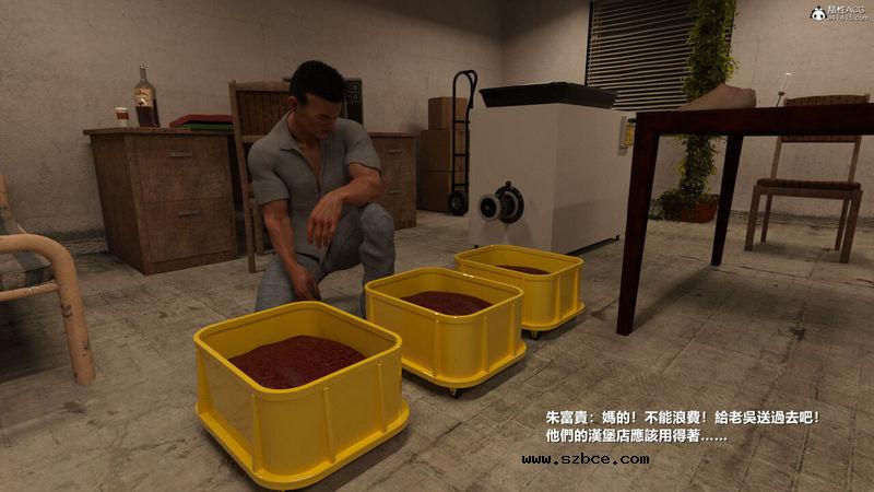 【3D】【重口】人皮日记-丧尽天良