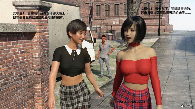 【3D】【重口】人皮日记-丧尽天良