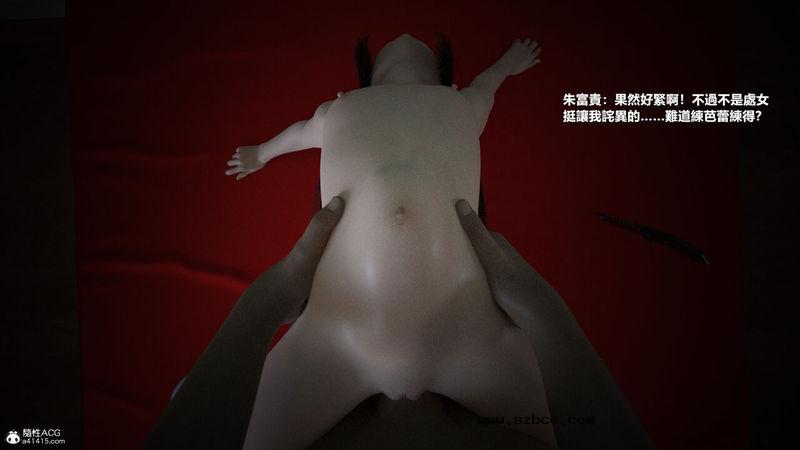 【3D】【重口】人皮日记-丧尽天良