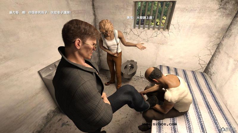 【3D】【重口】人皮日记-丧尽天良