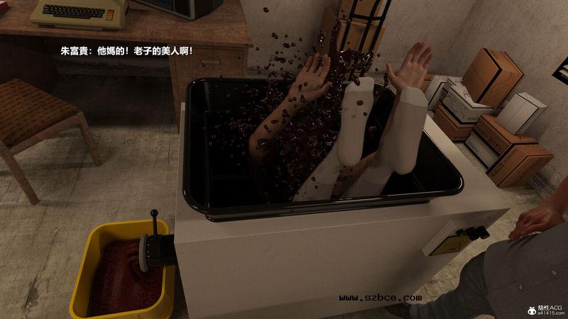 【3D】【重口】人皮日记-丧尽天良