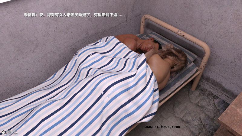 【3D】【重口】人皮日记-丧尽天良