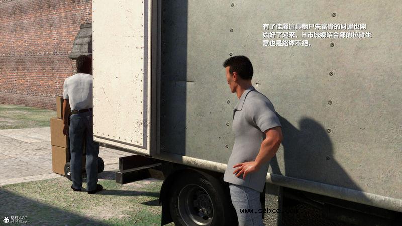 【3D】【重口】人皮日记-丧尽天良