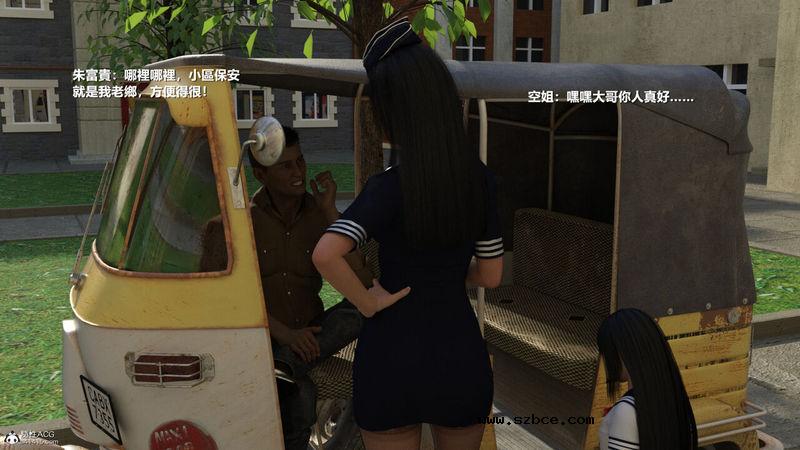 【3D】【重口】人皮日记-丧尽天良