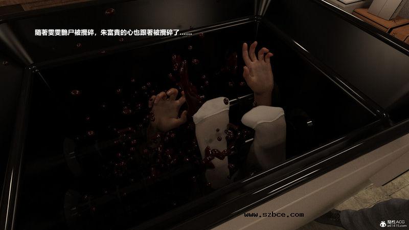 【3D】【重口】人皮日记-丧尽天良