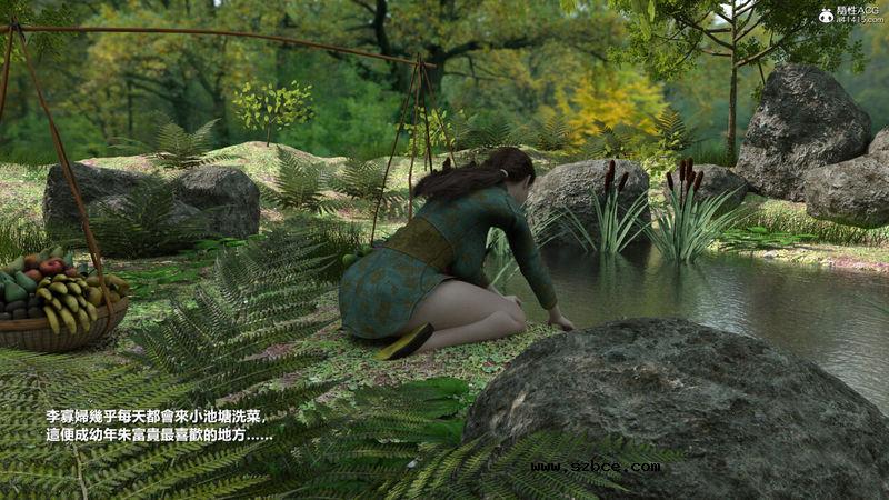 【3D】【重口】人皮日记-丧尽天良