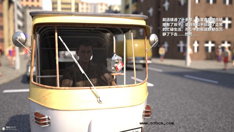 【3D】【重口】人皮日记-丧尽天良