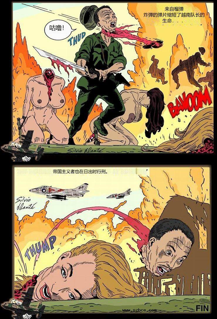 【中文彩漫】被俘的护士们