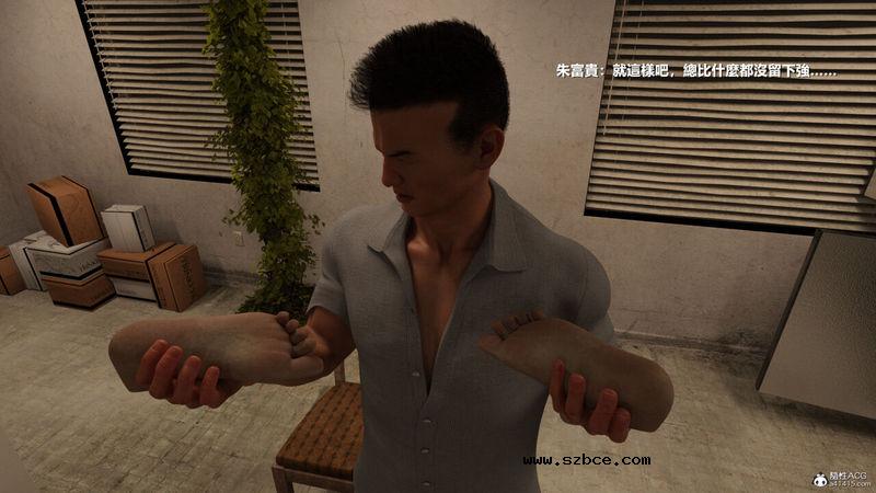 【3D】【重口】人皮日记-丧尽天良