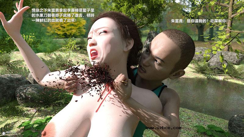 【3D】【重口】人皮日记-丧尽天良