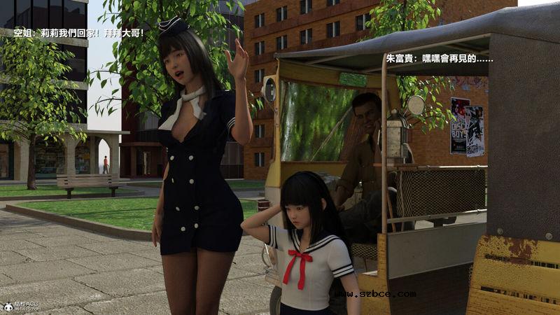 【3D】【重口】人皮日记-丧尽天良