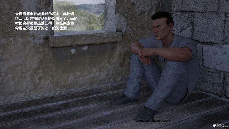 【3D】【重口】人皮日记-丧尽天良