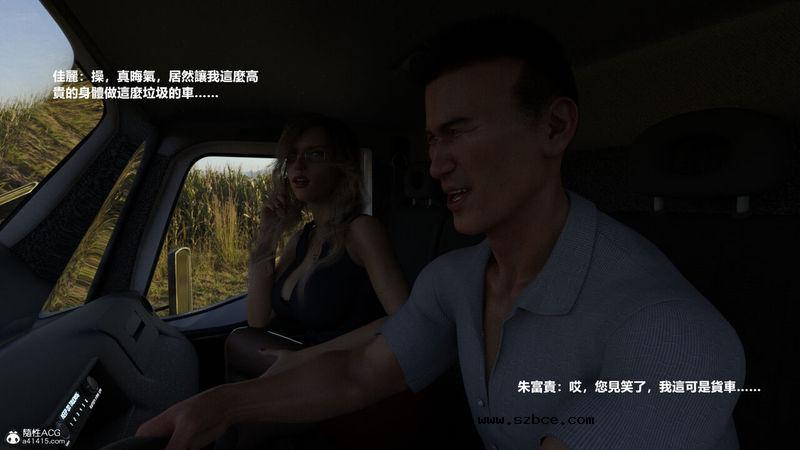 【3D】【重口】人皮日记-丧尽天良