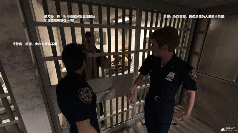 【3D】【重口】人皮日记-丧尽天良