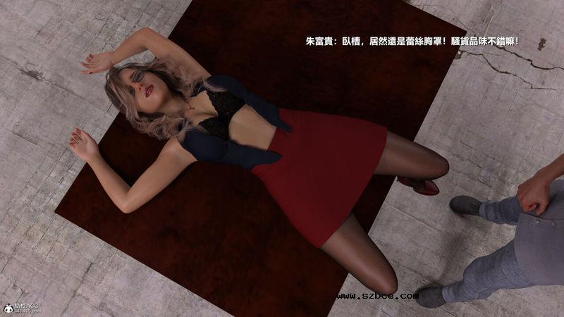 【3D】【重口】人皮日记-丧尽天良