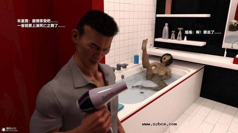 【3D】【重口】人皮日记-丧尽天良