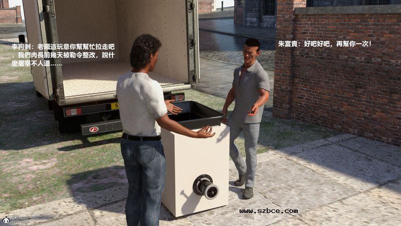 【3D】【重口】人皮日记-丧尽天良