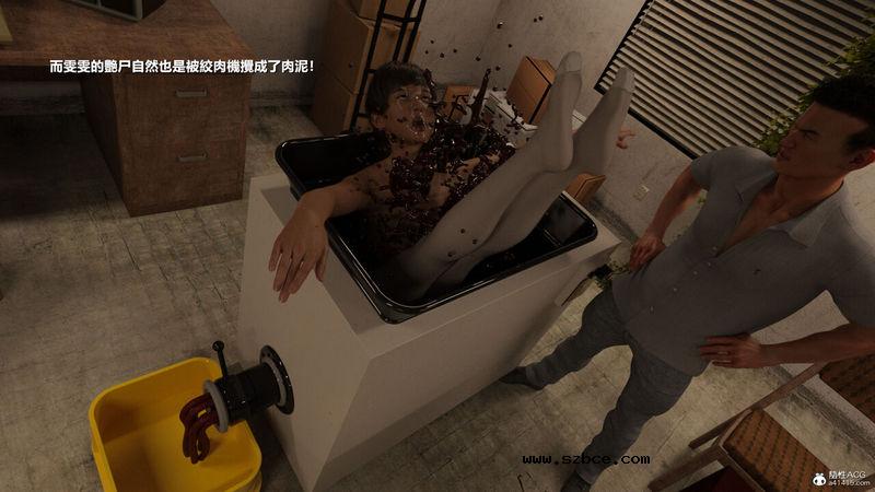 【3D】【重口】人皮日记-丧尽天良