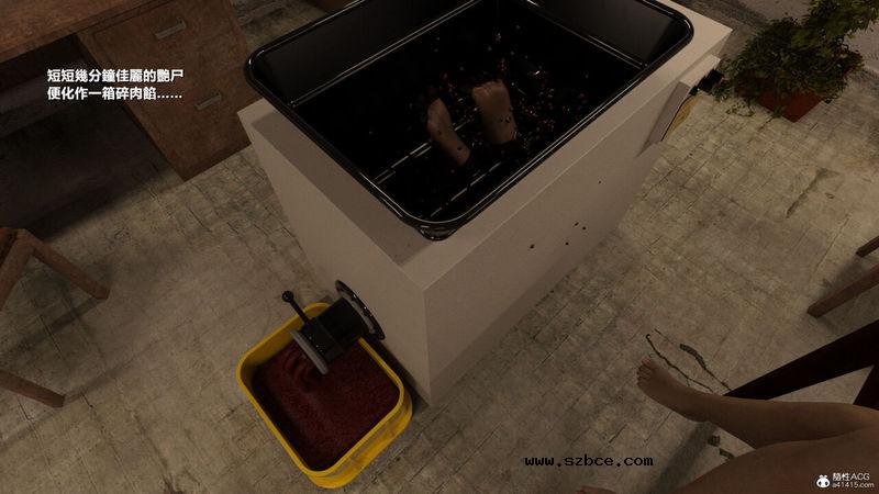 【3D】【重口】人皮日记-丧尽天良