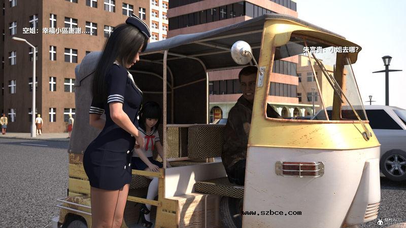 【3D】【重口】人皮日记-丧尽天良