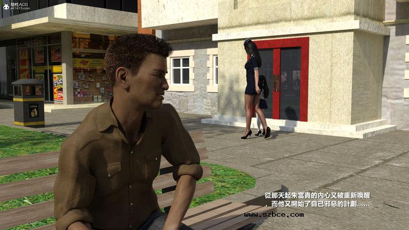 【3D】【重口】人皮日记-丧尽天良