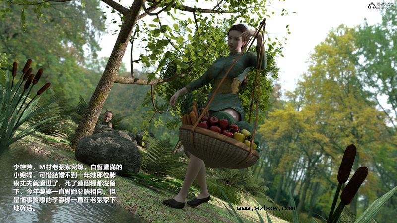 【3D】【重口】人皮日记-丧尽天良