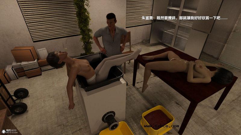 【3D】【重口】人皮日记-丧尽天良