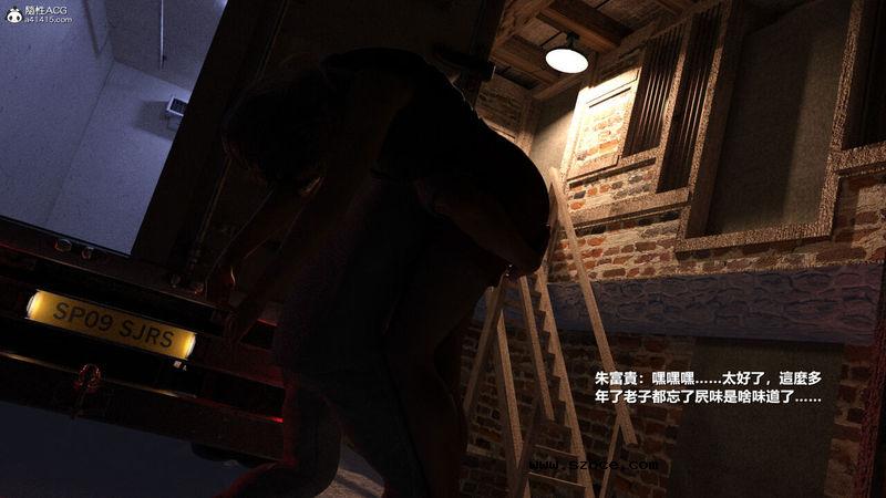 【3D】【重口】人皮日记-丧尽天良