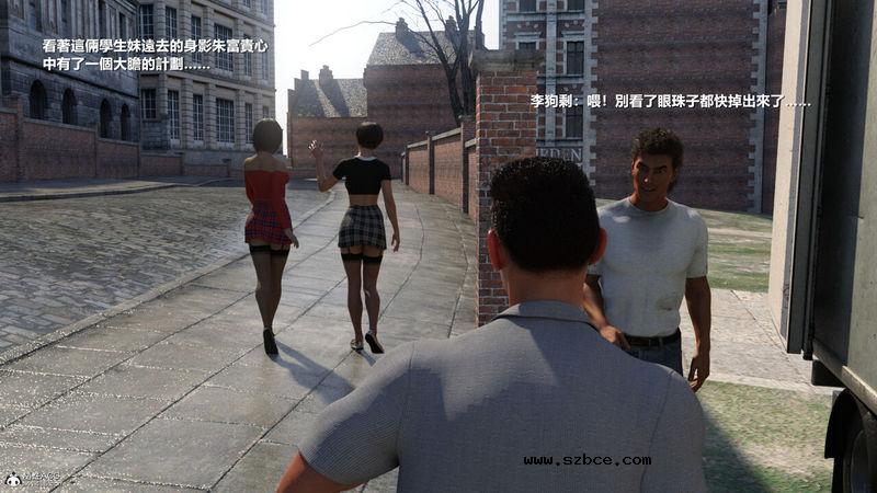 【3D】【重口】人皮日记-丧尽天良