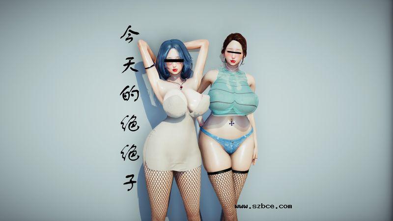 【3D】沦为性奴的绝绝子