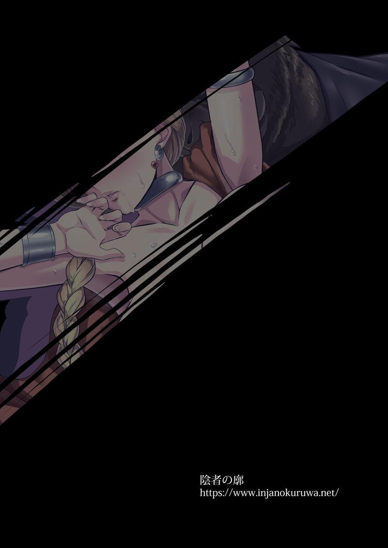 【中文漫画】猪嫁本