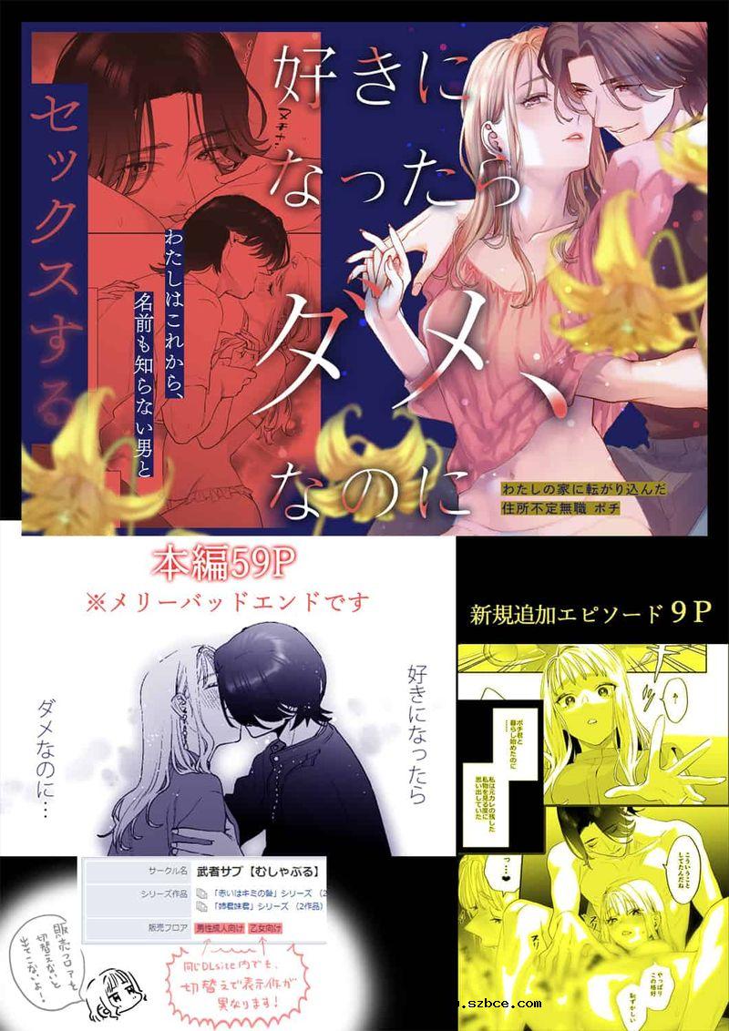 【中文】我们想要他妈的