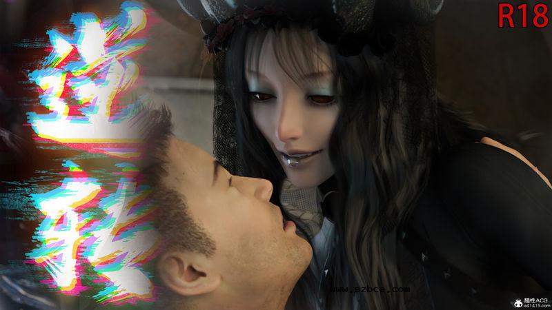 【3D】[ryota tanaka] 逆転 HD（37-39）