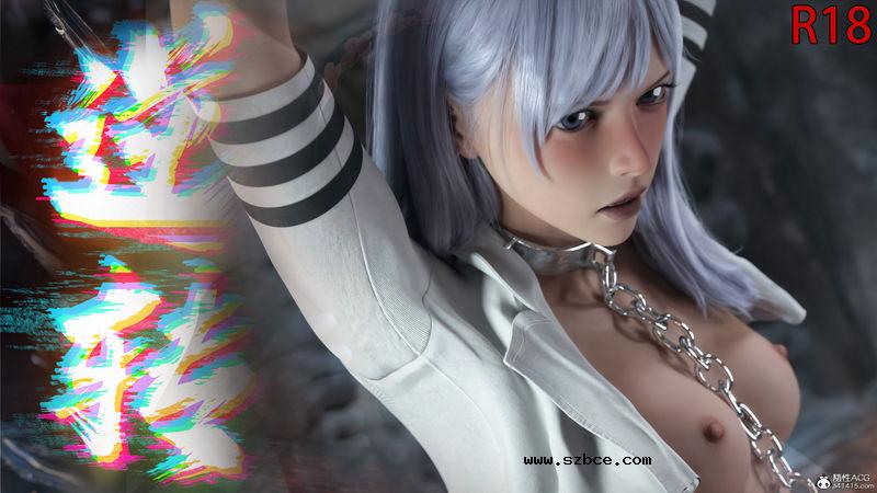 【3D】[ryota tanaka] 逆転 HD（IF-冰皇篇）